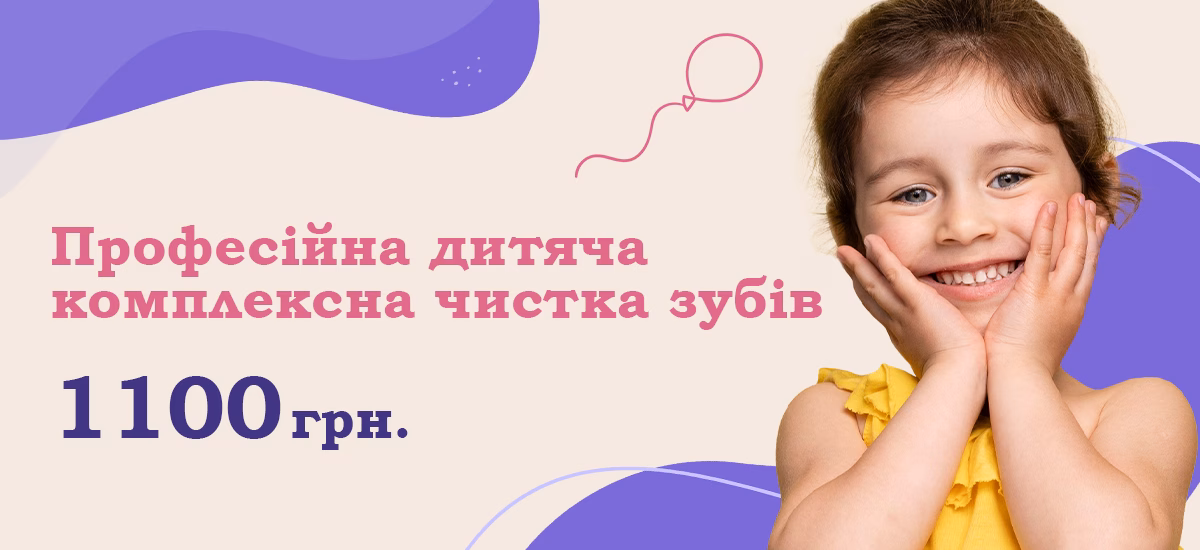 perlina_kids